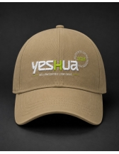 Boné Yeshua 2026 - Trucker Verde