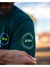 Camiseta Yeshua 2026